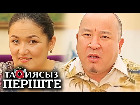 Видео: ТАҚИЯСЫЗ ПЕРІШТЕ   1-маусым 14 бөлім