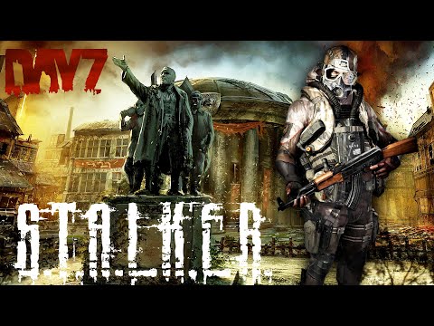 Видео: DayZ PVE STALKER | ГАУСС ПУШКА ЗА КВЕСТ |ОБЗОР GREEN GARDEN STALKER (2 сервер)