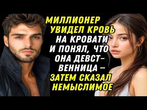 Видео: МИЛЛИОНЕР С ИНВАЛИДНОСТЬЮ УПАЛ В БАССЕЙН — и только ГОРНИЧНАЯ бросилась его СПАСАТЬ