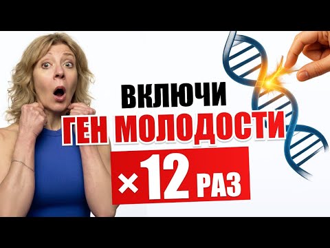 Видео: ШОК! Этот 100-летний МЕТОД ОМОЛОЖЕНИЯ стирает дряблость, морщины, брыли и пигментные пятна