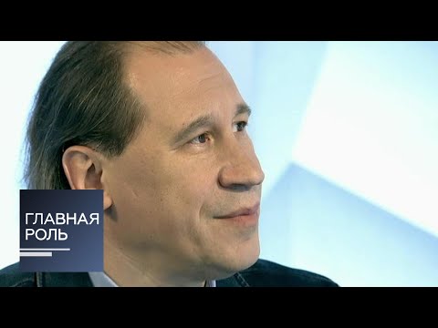 Видео: Главная роль. Игорь Яцко. Эфир от 23.11.2017