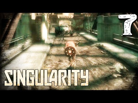 Видео: МОСТ В СВЕТЛОЕ БУДУЩЕЕ (7) ► Singularity