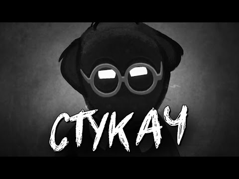 Видео: НОВЫЙ СИМУЛЯТОР СТУКАЧА