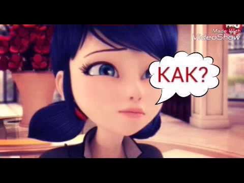 Видео: комикс леди баг и кот нуар / ошибка мастера фу / 5 часть