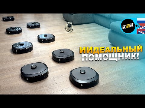 Видео: Тот самый идеальный пылесос, которого мы ждали — QYRON VR603