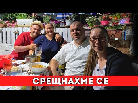 Видео: Срещнахме се с Дидо и Кали | Milchevi BG | @didoikali