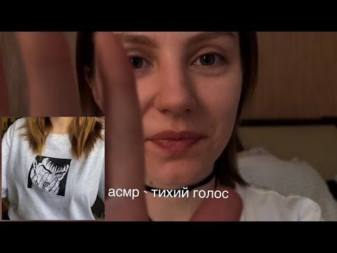 Видео: хобби, в котором я не сдаюсь | немного мотивации и моей философии | асмр тихий голос