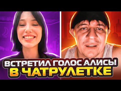 Видео: НЕОБЫЧНЫЕ РЕАКЦИИ НА ГОЛОС В ЧАТРУЛЕТКЕ | ПОЭТ ЧИТАЕТ СТИХИ