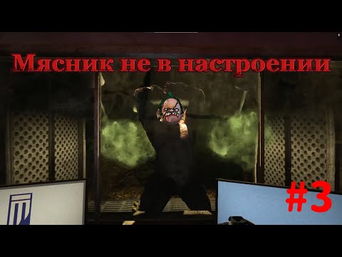 Видео: Здесь есть друзья???/ Outlast #3