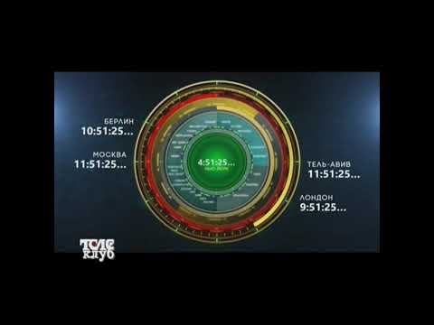 Видео: фрагмент эфира (телеклуб) 17.8.2016