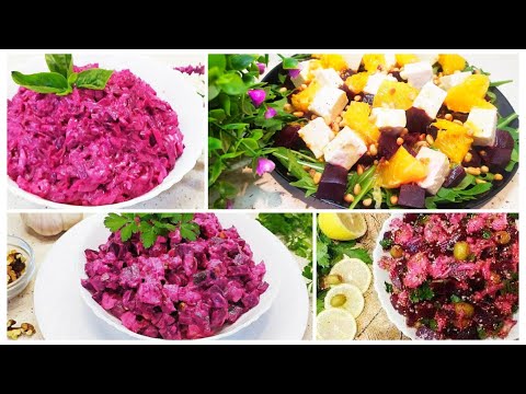 Видео: 🍂 Салаты🥗 со СВЕКЛОЙ.🍂 4 Шикарных Рецепта💯👌