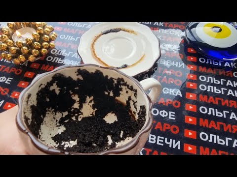 Видео: ❗❗ЧТО ЖДЕТ🍀⛵🔥 И СЛУЧИТСЯ🎁💏💰 В БЛИЖАЙШИЕ ДНИ 💯❓