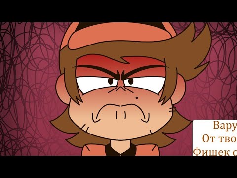 Видео: Комикс 13 Карт "Просто прогулка" (всю полностью)