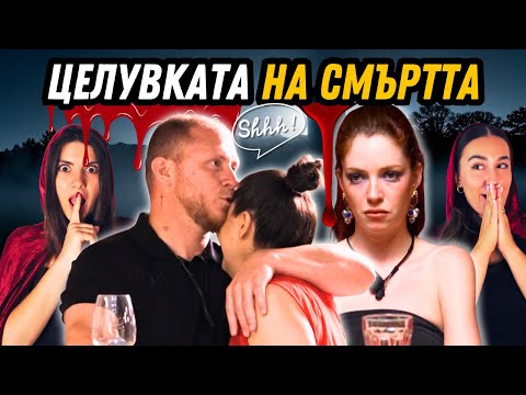 Видео: Бачорски целува, Оля умира, Глория подозира – предателството вече няма скриване! 😱🩸