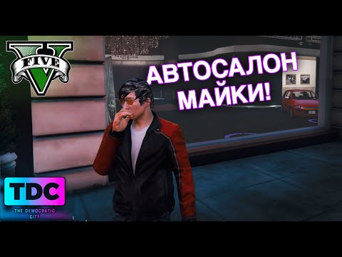 Видео: ШЕФЕ ШЕФЕ! (ПОВИШАВАТ МАЙКИ ТИ!?)