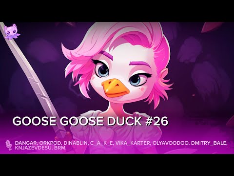 Видео: Goose Goose Duck #26 | Стрим | sofiko_sculpts