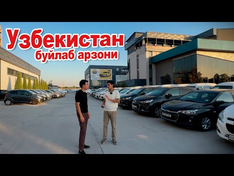 Видео: ЖУДА АРЗОН ЖОЙНИ ТОПДИМ😱 165 млнга ТРЕККЕР 2 ПРЕМЬЕР.  173 МЛНГА МАЛИБУ 2. ХАЛК МАЗЗА КИЛСИН