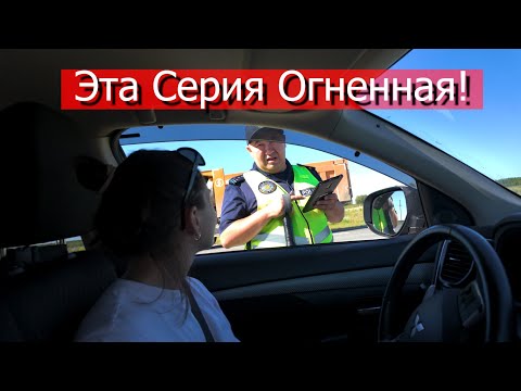 Видео: Придурки, полиция, Балхаш, скорпионы, гаджеты и много интересного!  Заключительная серия.