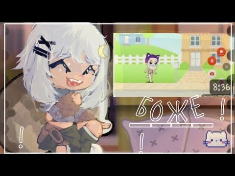 Видео: '-'{ Реакция на мини фильм "Не любимая матерью дочь" } = 1 часть (⁠^⁠^⁠)