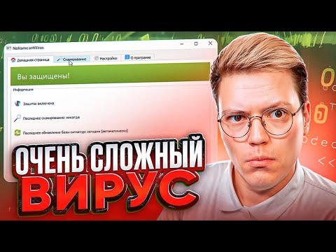Видео: ПОДПИСЧИК СЛОМАЛ МОЙ КОМПЬЮТЕР! разоблачение ВИРУСНЫХ ПРОГРАММ ПОДПИСЧИКОВ!