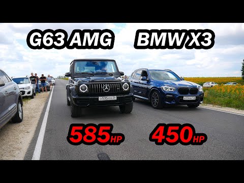 Видео: Новый ГЕЛИК G63 AMG vs BMW X3 40D St2 , ГРАНТА ТУРБО, INFINITI G37S, MAZDA CX7, ГАЗ 24 V8 ГОНКИ.
