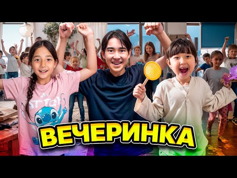 Видео: МЫ СДЕЛАЛИ ТО, ЧТО ЗНАЕМ, СИДЕЯ ДОМА🤣 | ВМЕСТЕ С ЖАСМИН И ТОМИКОШЕМ😍