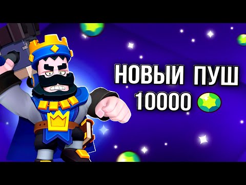 Видео: Новый основной аккаунт задонатил 8000к гемов😱пуш 100к с 0