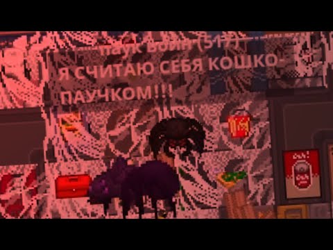 Видео: Пауки ужаса Мертвого космоса - Space Station 14