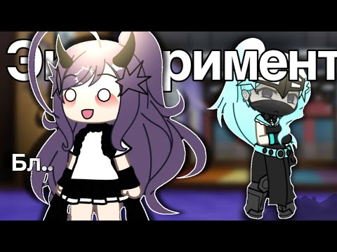 Видео: ЭКСПЕРИМЕНТ — Притворилась женой Соулвестера и нашла семью?  *Oго*