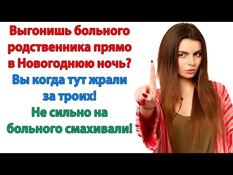 Видео: Чего это мы у вас в Новый год задарма вкалывать будем？ Так у нас отдыха не получится! орала родн