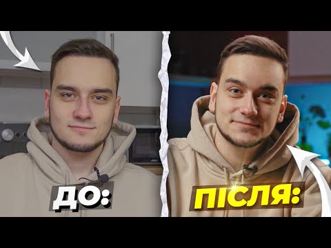 Видео: Як знімати відео вдома? Лайфхаки зі світлом Для Youtube Блогерів!  Як працювати зі світлом?