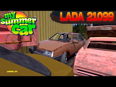 Видео: My Summer Car Я НАШЕЛ ЗАБЫТУЮ И БРОШЕННУЮ ЛАДУ 21099 #2