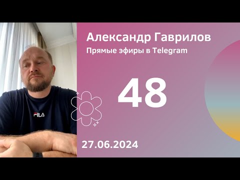 Видео: 48. Помощь заключенным. Гордыня и помощь другим 27.06.2024