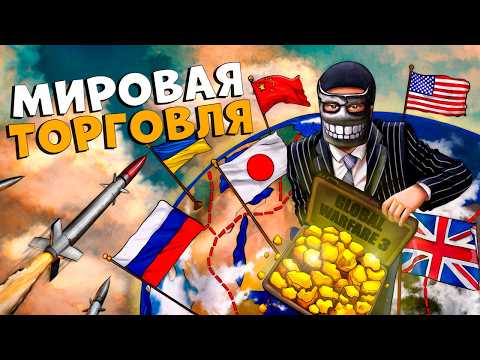 Видео: GLOBAL WARFARE 3! Захватили МИРОВУЮ ЭКОНОМИКУ среди 1000 ЮТУБЕРОВ в раст / rust @FancyOrb