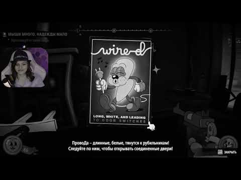 Видео: Mouse: P.I. For Hire - Детектив с нотками джаза #1