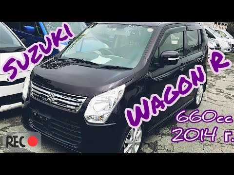 Видео: Suzuki Wagon R 2014 г.в. 660сс