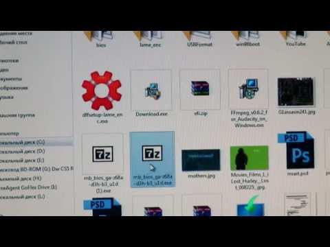 Видео: Прошивка BIOS UEFI из под Dos
