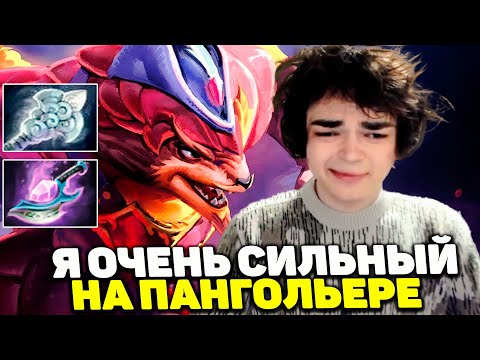 Видео: Ростик Показал Мощь Пангольера | Ростик на Пангольере | Дота 2