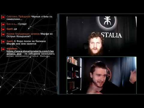 Видео: Олег Телемский в гостях у Шадова  магия, люциферианство, юнгианство