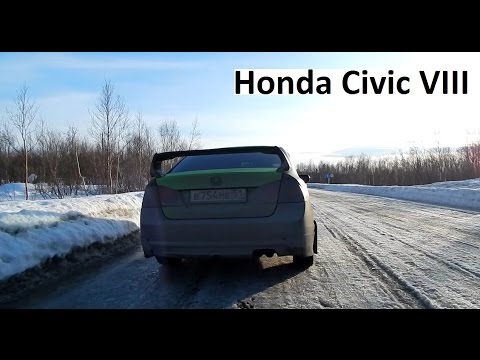 Видео: Знакомство с Honda Civic 8 Брать?