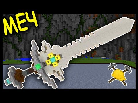 Видео: БИТВА СТРОИТЕЛЕЙ С ДРУГОМ!  МАГИЧЕСКИЙ МЕЧ и БАССЕЙН в МАЙНКРАФТ! #242