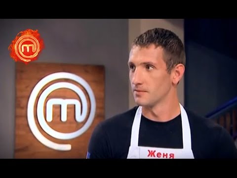 Видео: МастерШеф 4 - Выпуск 9 - Часть 4 из 7