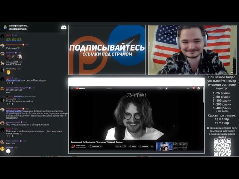 Видео: Маргинал смотрит Вырванный из Контекста