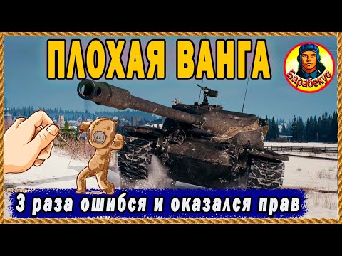 Видео: КОД ИГРЫ СЛОМАЛСЯ: статисты мрут и матерятся, новички - высший класс Карелия GSOR 1006/7 Мир Танков