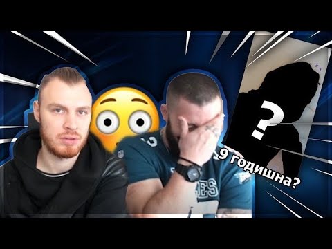 Видео: GUESS HER AGE С ВАС