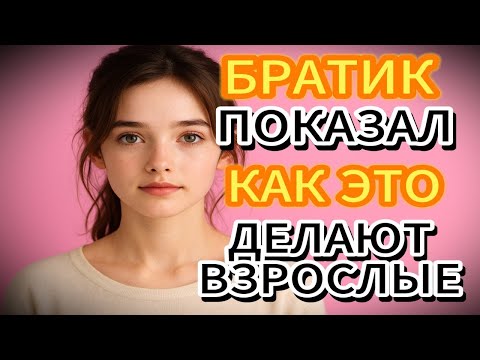 Видео:  МУЖУ НЕ СКАЖУ, ШЕПТАЛА ТЁТЯ ОЛЯ... - Истории из жизни, Любовные истории, Аудиорассказ