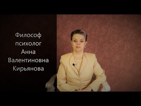Видео: Как возвращается эхо судьбы