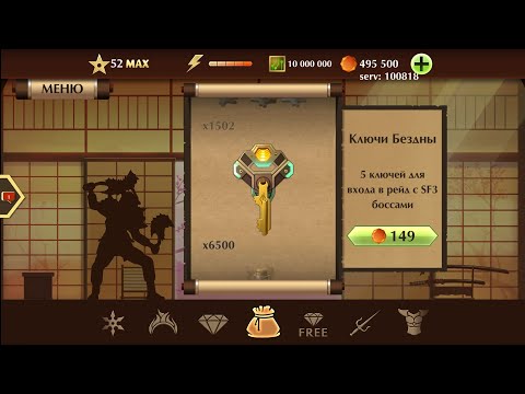 Видео: Открытие 500 Эпик Контейнеры #shadowfight2 #private #server @Pl1mb3rkaSF2-q7v