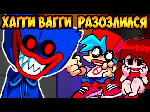 Видео: НОВЫЕ ПЕСНИ ХАГГИ ВАГГИ FNF ! - Friday Night Funkin' VS Huggy Wuggy Week [Poppy Playtime]