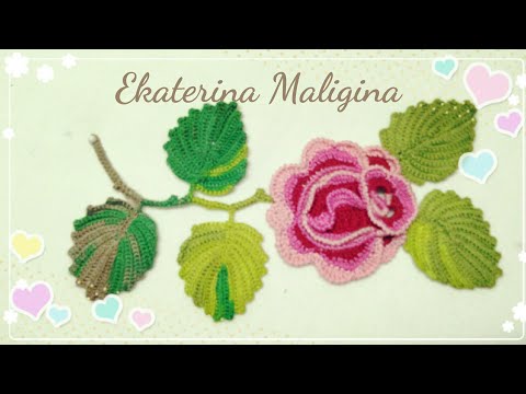 Видео: Роза для Ирландского кружева. Часть 3